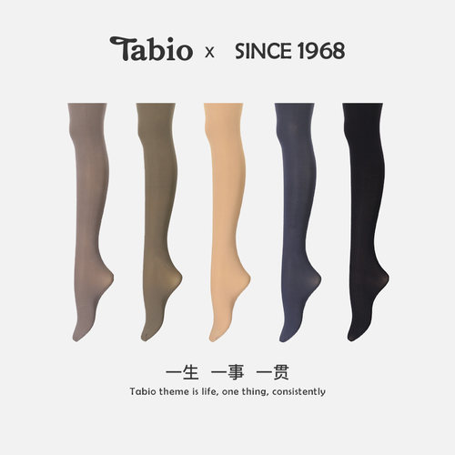 Tabio防勾丝不掉档60D连裤袜女