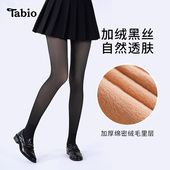 Tabio裸感黑丝光腿神器女秋冬加绒打底裤 袜黑透肤丝袜连裤 袜260D