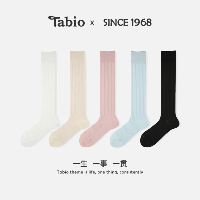 Tabio竖条纹小腿袜女防滑高弹