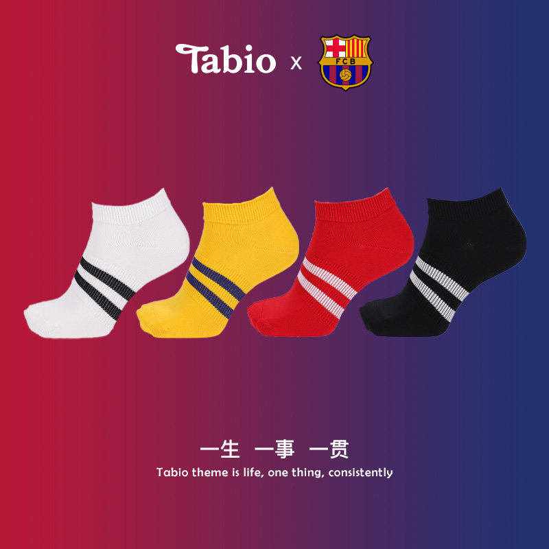 Tabio×巴萨联名限量款袜子男女夏季透气条纹短袜子女足球百搭