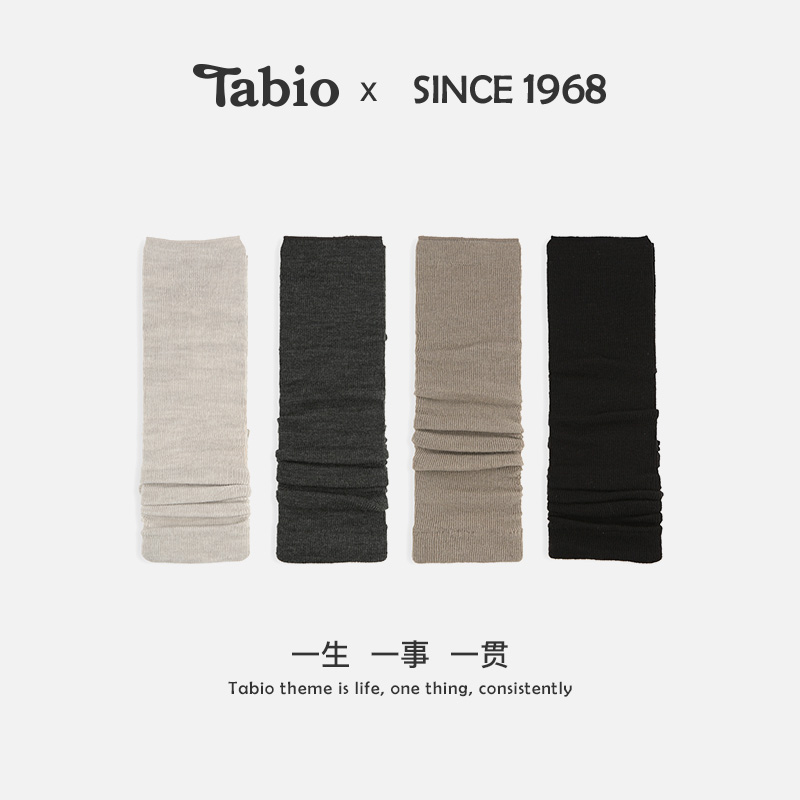 Tabio细罗纹袜套女护膝防滑