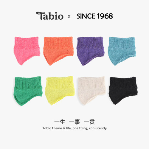 Tabio日本半掌袜女防滑透气百搭