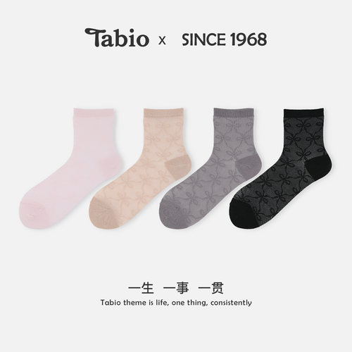 Tabio网眼蝴蝶结袜子女夏季舒适透气高弹中筒袜甜美可爱百搭女袜