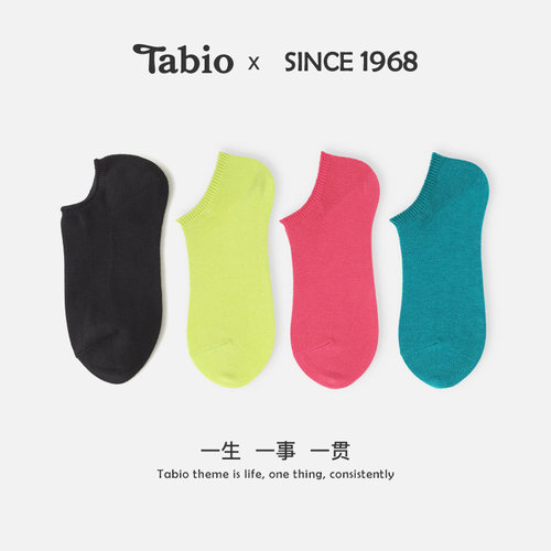 tabio低帮平纹休闲质感深色短袜