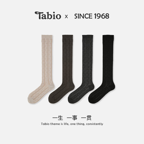 Tabio芭蕾风小腿袜女美腿防滑