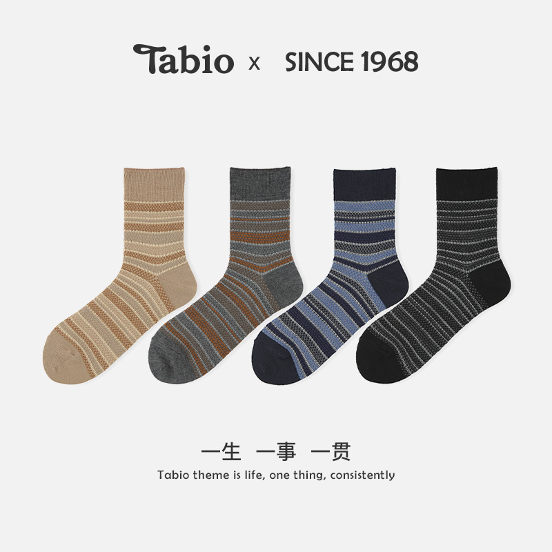Tabio条纹羊毛袜子男透气吸湿