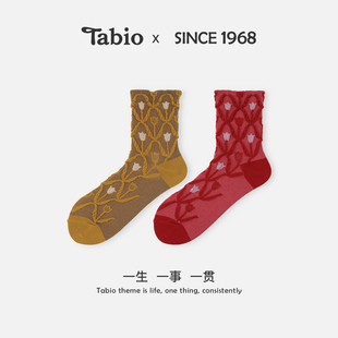 Tabio浮雕郁金香袜子女舒适透气可爱甜美女袜森系潮袜百搭中筒袜