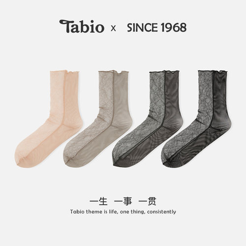 Tabio半透蕾丝花纹袜子女薄款透气甜美木耳边中筒袜时髦设计