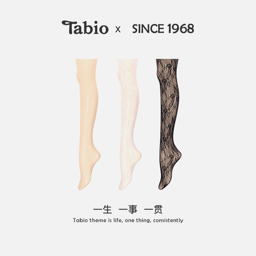 Tabio渔网花卉蕾丝袜女美腿防勾
