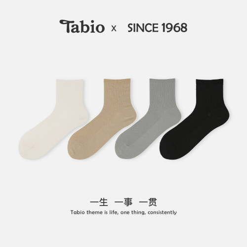 Tabio罗纹袜子女夏季舒适透气日系百搭纯色黑白女袜商务袜中筒袜