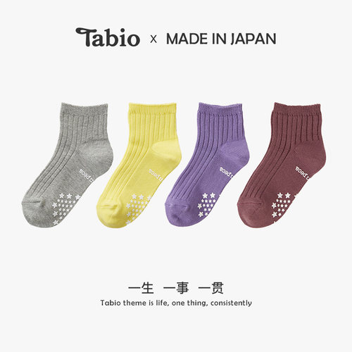 纯色简约多色袜子中短筒Tabio棉