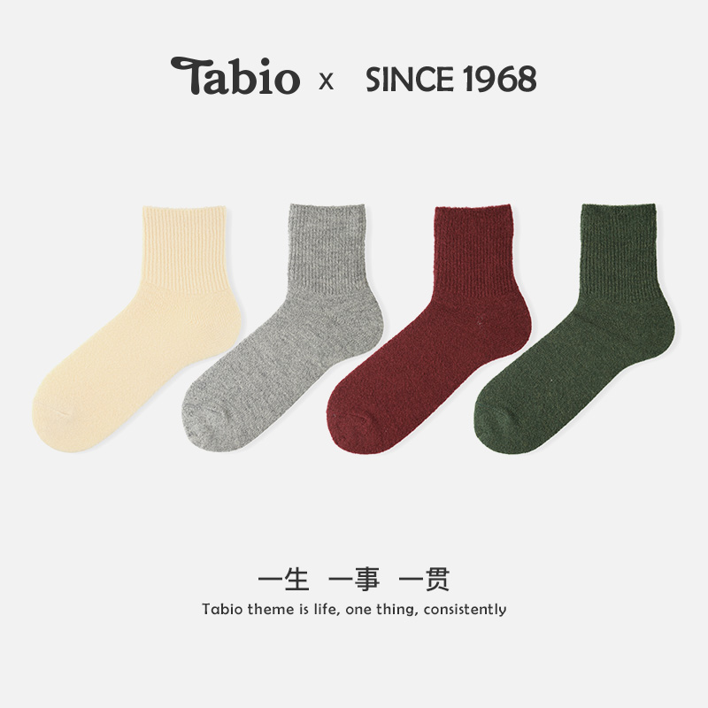 Tabio袜子男含羊毛吸湿透气百搭