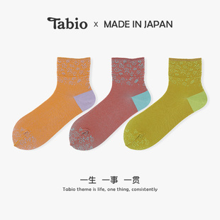Tabio自然花梗袜子女高弹柔软透气中筒袜ins潮网红款 日本女袜秋冬