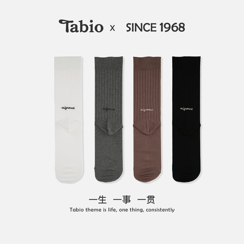 Tabio法语刺绣袜子女夏季高弹透气中筒袜休闲运动百搭字母袜设计