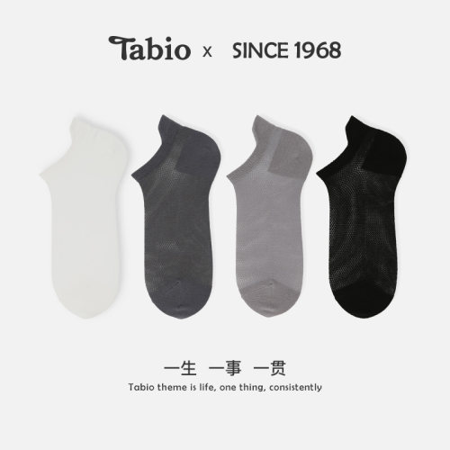 Tabio袜子男春夏网眼透气运动防磨百搭短袜不掉跟男士船袜短筒袜