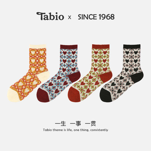 Tabio甜美小爱心袜子女夏季高弹透气含羊毛百搭女袜设计感中筒袜