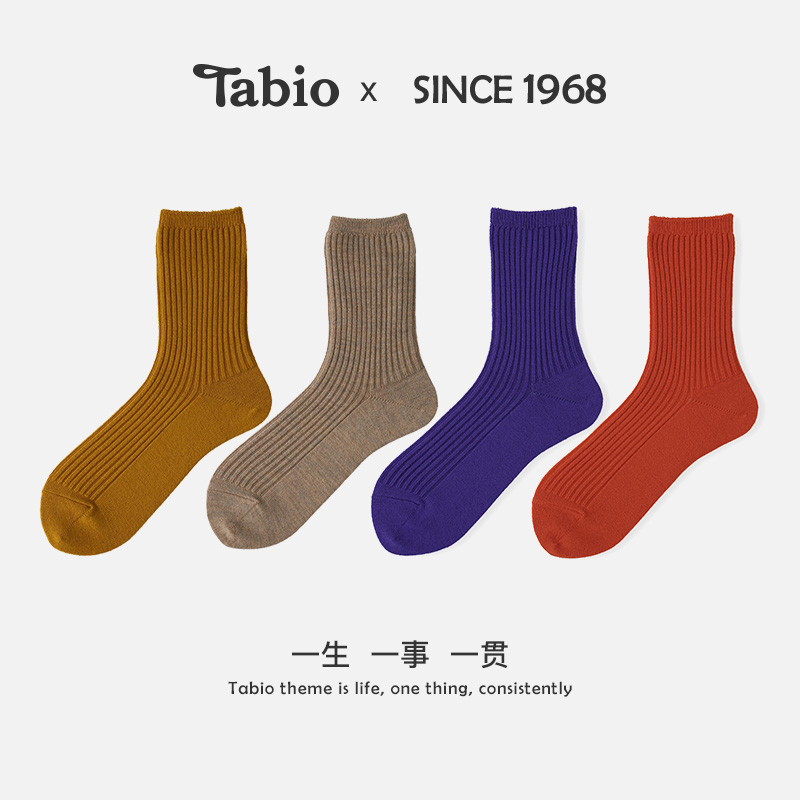 Tabio美利奴羊毛袜子女舒适百搭
