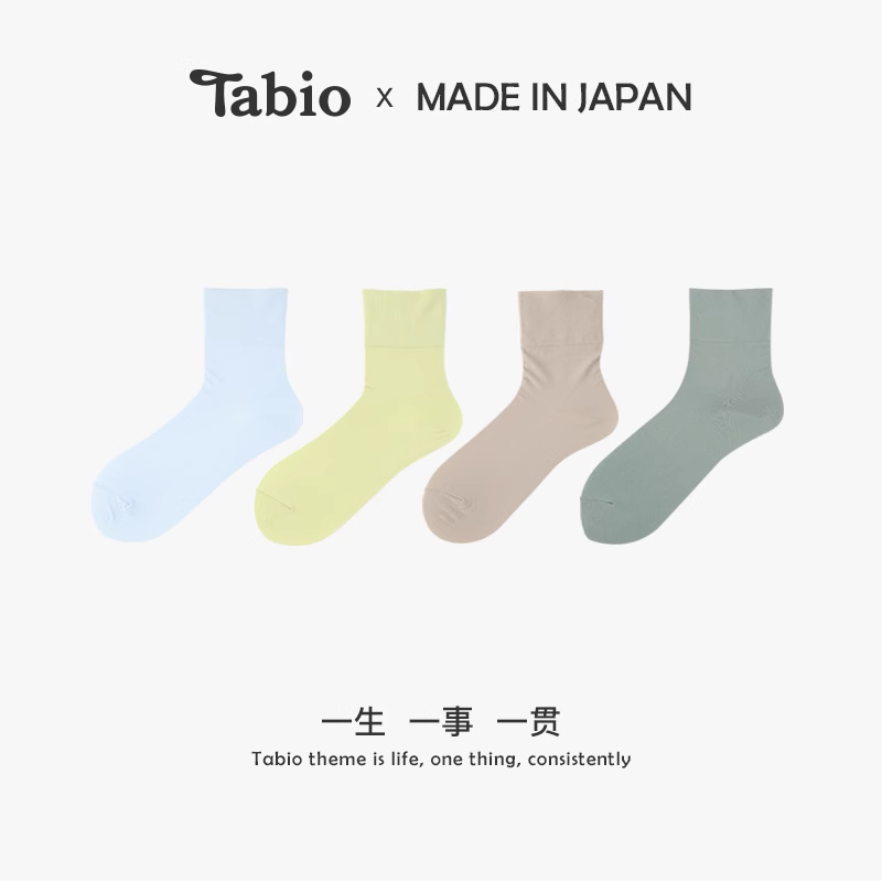 Tabio软糯袜子女春秋舒适透气白色女袜百搭中筒袜月子袜日系女袜