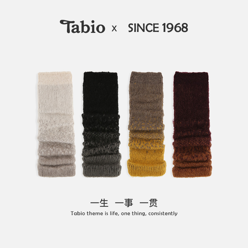Tabio渐变袜套女含羊毛保暖百搭