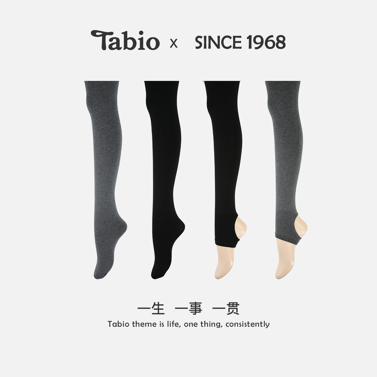 Tabio加绒连裤袜女秋冬保暖百搭踩脚打底裤袜黑色灰色打底袜200D