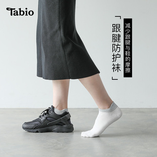 防摩擦女士袜子 Tabio不掉跟脚脖袜袜口金葱闪光纯色浅口春夏薄款