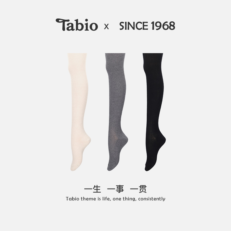 Tabio罗纹连裤袜女250D美腿百搭