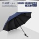 现货速发. R-proof outer sky  du-use umbrea su umbre