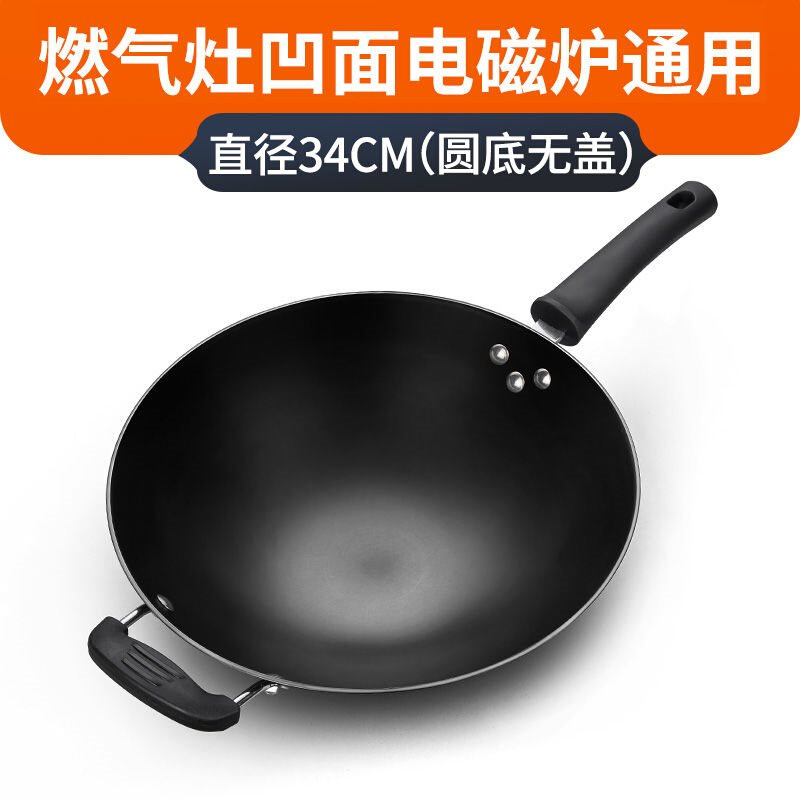 Universal a cast iron pan non-cooking induction cooker rou