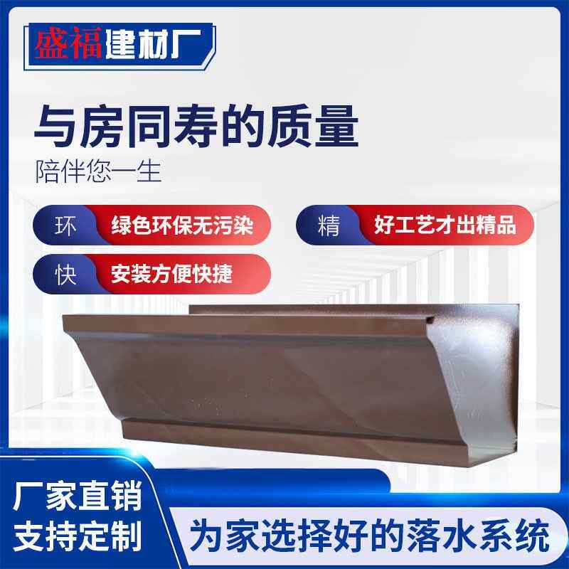 屋檐雨水槽天沟房檐接水槽排水槽雨棚房屋别墅阳光房成品铝合金沟
