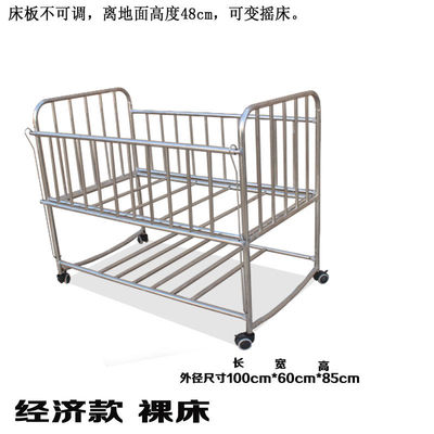 不锈钢婴儿床0-15个月多功能摇床游戏床新生儿bb床拼婴儿车接大床