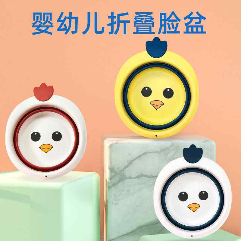 婴儿洗脸盆可折叠宝宝洗脚洗PP小盆子幼儿洗漱盆家用新生儿童用品