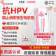 抗HPV病毒干扰素凝胶医用妇科高低危生物功能敷料宫颈抑菌正品