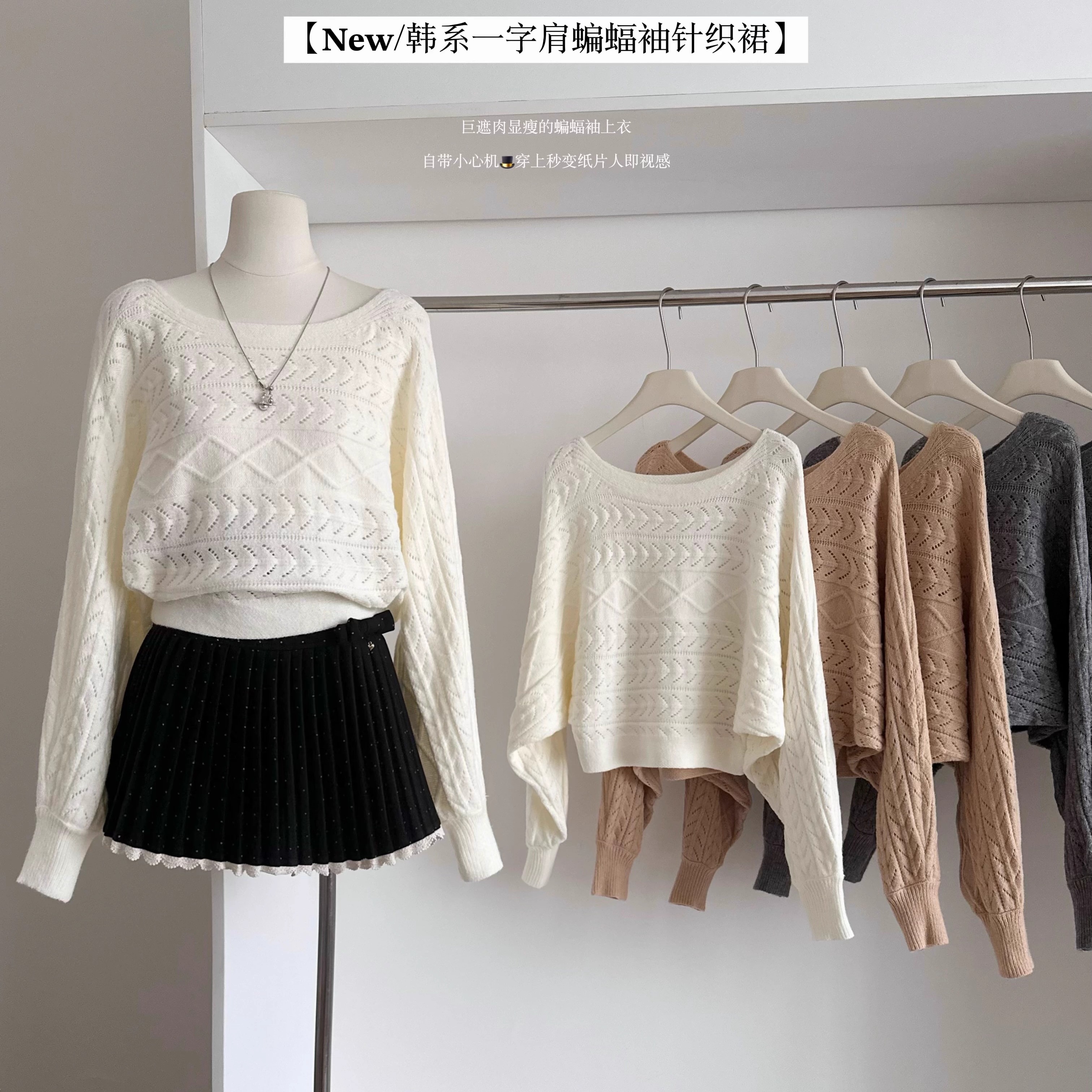 慵懒韩系绝美巨好看穿搭针织衫女