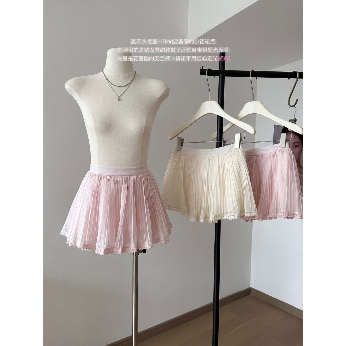 纯欲网纱压褶百褶半身裙女夏季