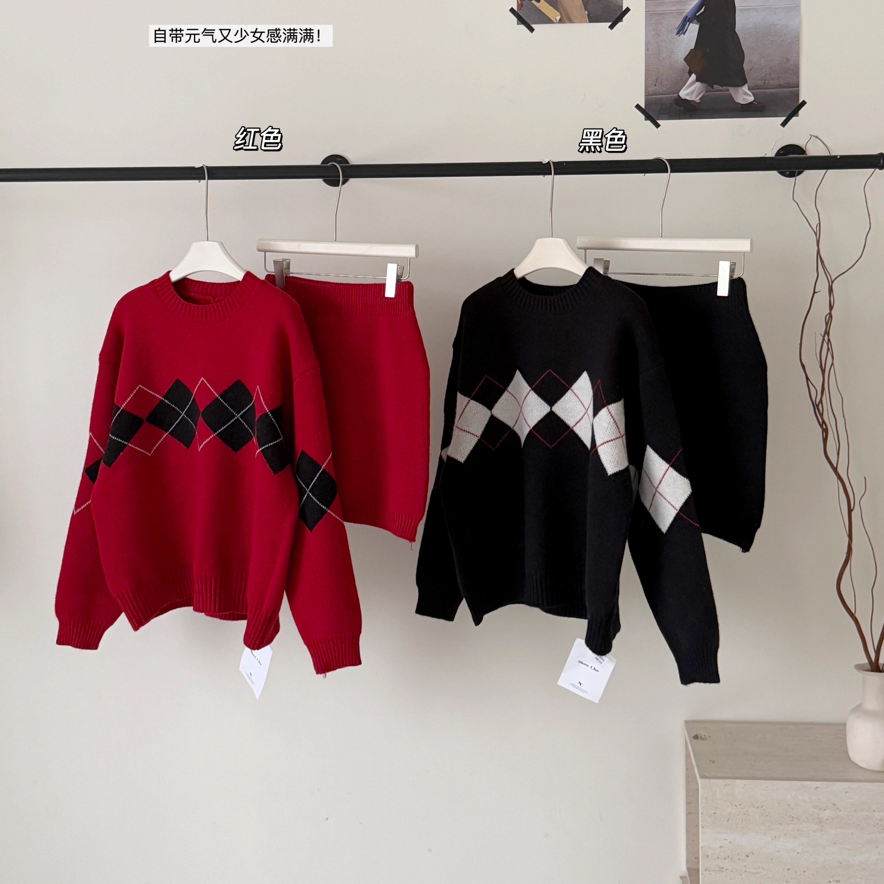 新年红色菱格针织毛衣套装女