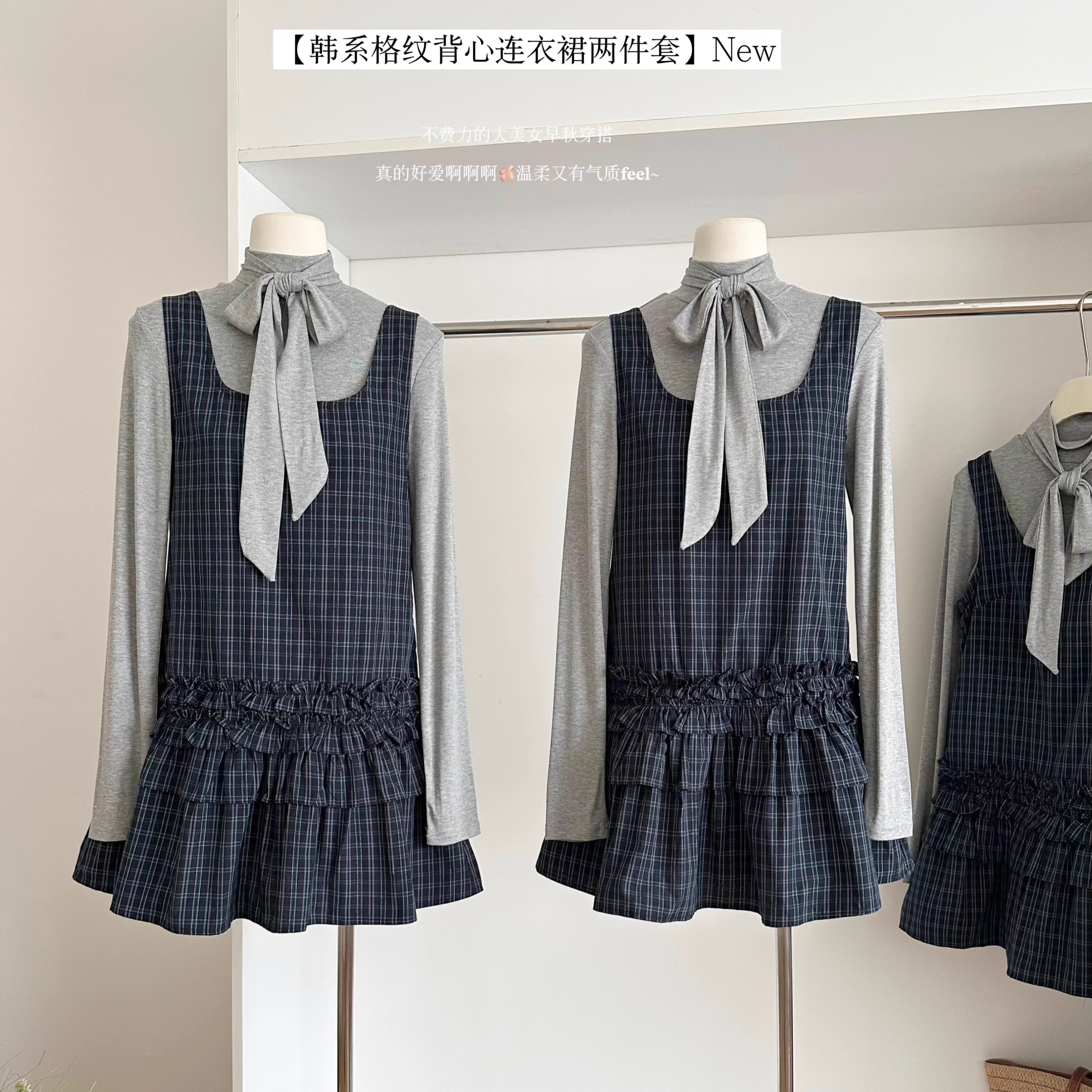 背心吊带连衣裙女长袖打底衫上衣