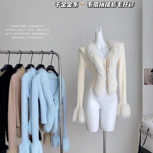 富家千金长袖针织毛衣女秋冬