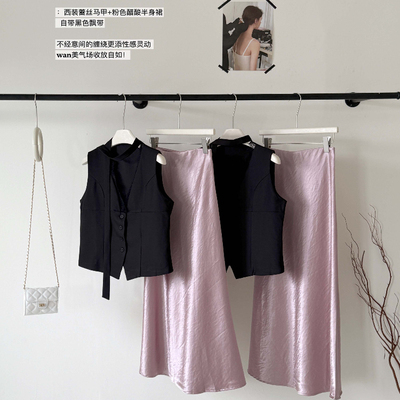 黑色马夹上衣外穿+光泽缎面半裙