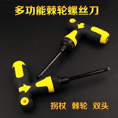 Tournevis pour réparation vélo - Ref 2293229 Image 24