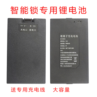 指纹锁智能锁锂电池适用多品牌智能锁款式升级厂家直销种类多多
