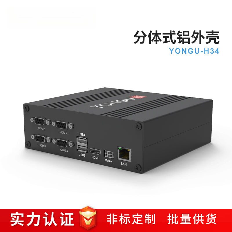 现货嵌入式交换机铝合金外壳工控传感器铝型材盒子互感器铝外壳