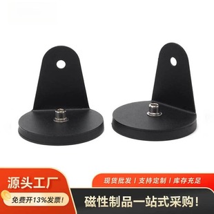 汽车改装LED长条灯射灯强磁铁固定底座 车顶灯强磁支架车灯磁铁座
