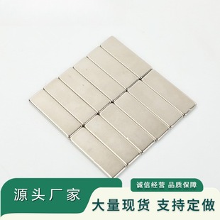 现货F20*10*5/6mm方形磁铁 钕铁硼强磁 条形门吸纱窗磁石