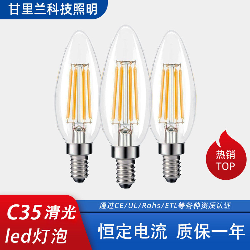 C35灯泡LED钨丝蜡烛灯暖光吊灯可图片