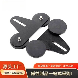 长条灯强磁支架 车顶LED射灯改装固定磁铁支架 车顶灯强磁底座