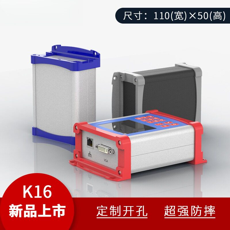 永锢小型显示器边框接收器壳体控制器铝合金外壳仪表铝外壳