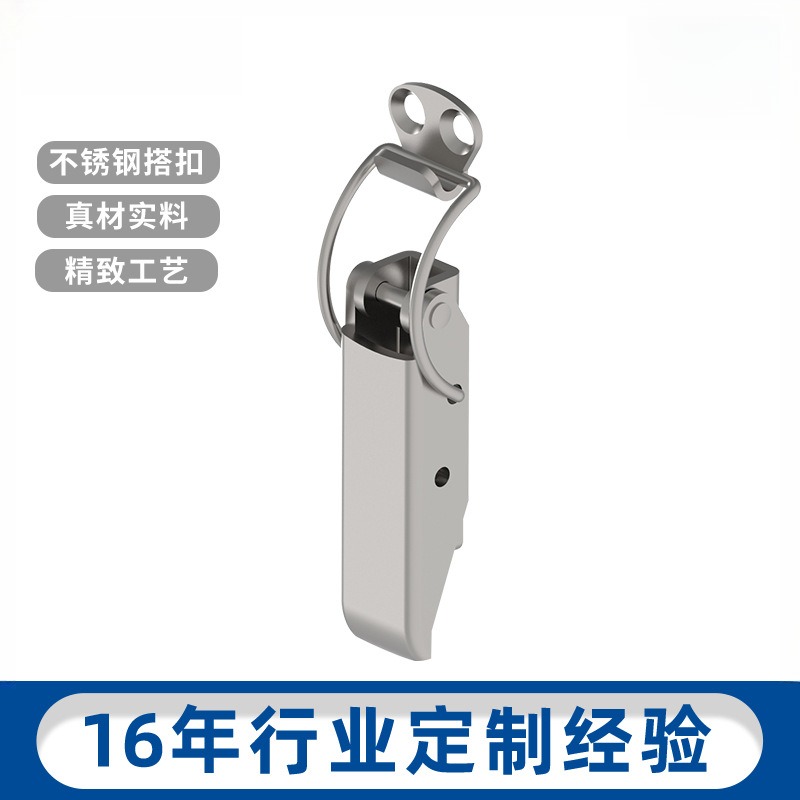 斯科不锈钢拉扣式搭扣锁工具箱