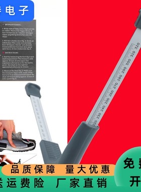 量脚器成人 量鞋器量脚尺量鞋尺专量脚和鞋内尺寸伸缩量脚器LJQ03