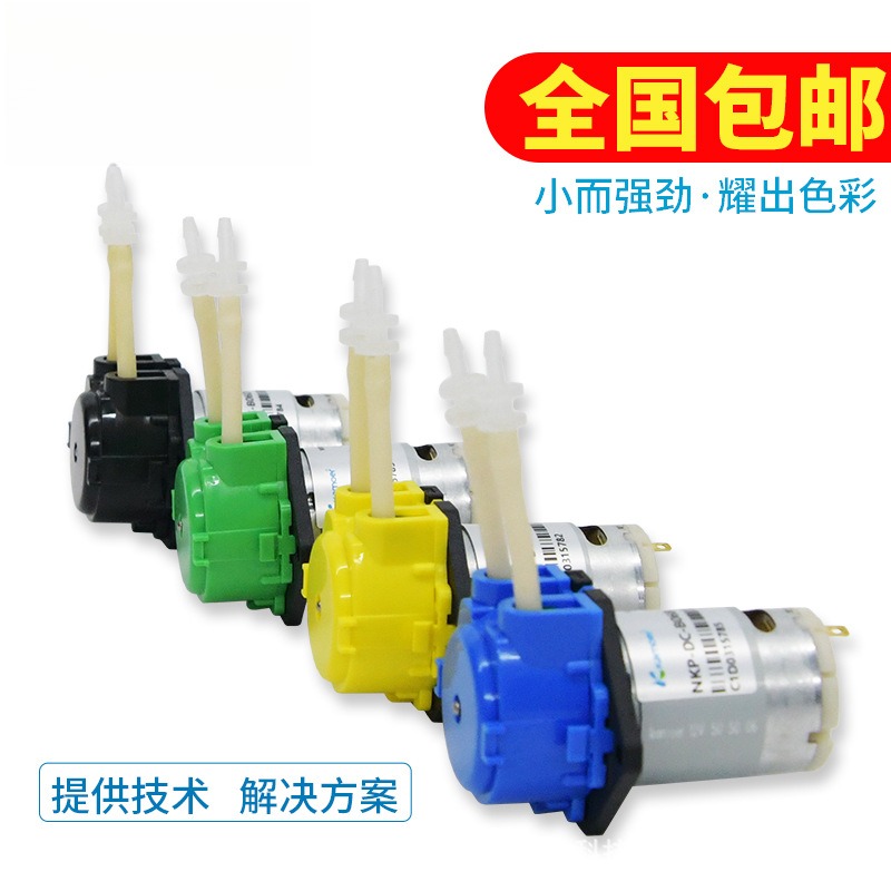 直供12v小型自吸泵循环24v水泵