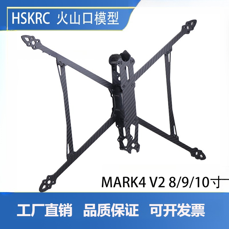 HSKRCMARK4V28/910寸碳纤维